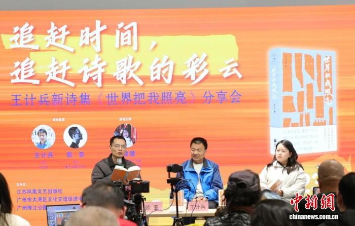 “外卖诗人”王计兵：视写作为生命中的“一颗糖”