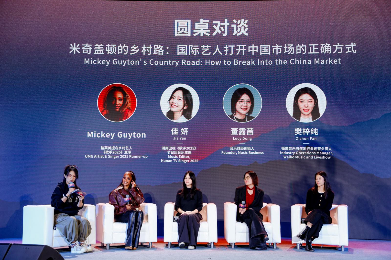 梦龙乐队、安德烈·波切利……多位国际艺人将来华演出