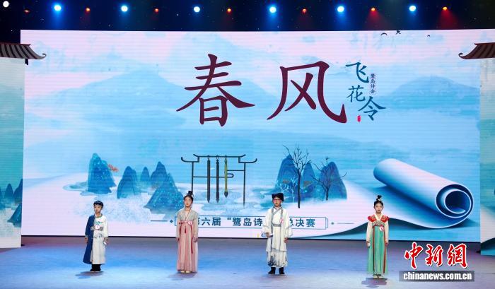 第六届“鹭岛诗会”吸引超1.5万名青少年参与