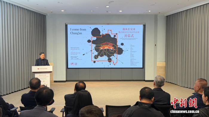 “我从长安来——熊召政诗文书法