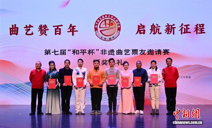 票友荟萃“曲艺窝子” 同台展非遗曲艺画卷