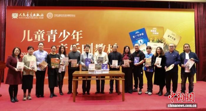 《儿童青少年音乐剧系列教材》首发 涵盖原创与经典改编曲目