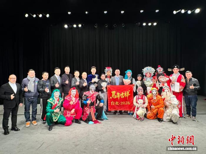 北方昆曲剧院在台展演《牡丹亭》《青冢记》等经典选段