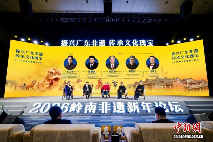 周国平等学者谈岭南非遗背后的生活智慧与情感联结