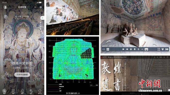 敦煌文化线上线下全球共享