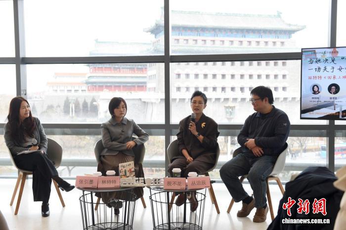 林特特新作《回家上班》：聚焦当