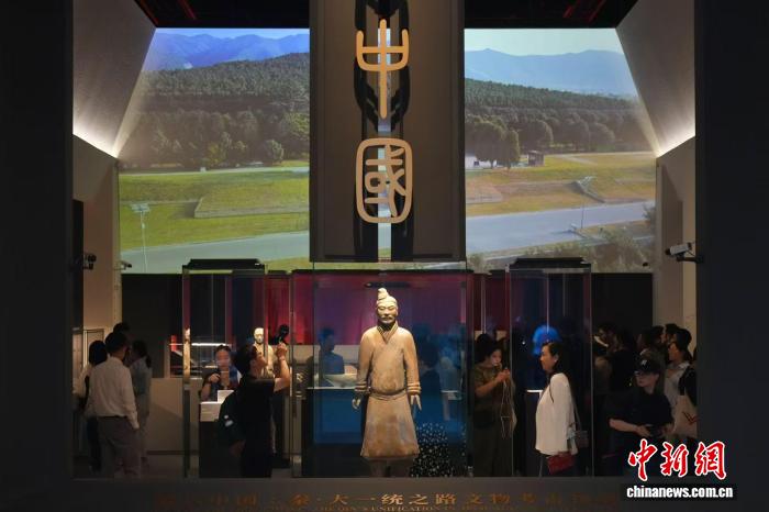 “肇兴中国：秦·大一统之路文物考古特展”在上博东馆开幕