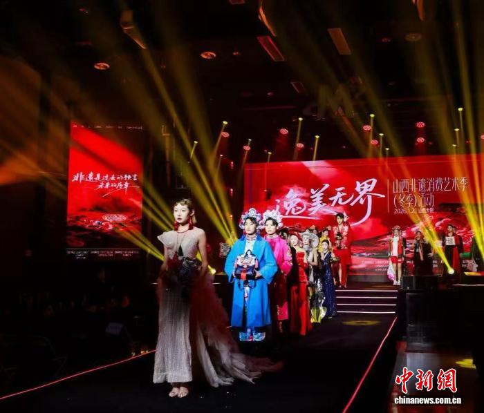 山西非遗消费艺术季（冬季）启动