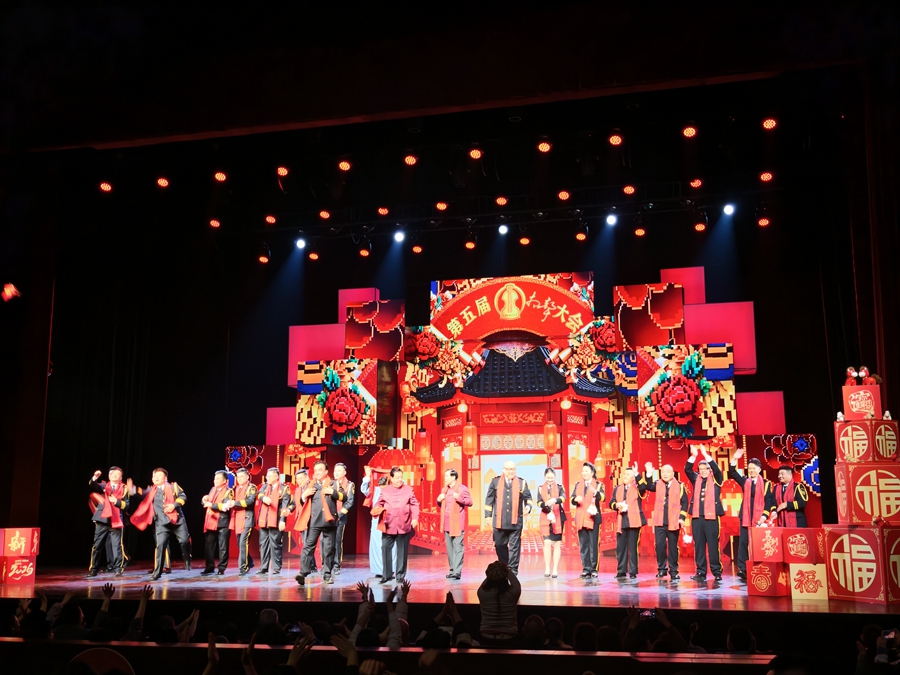 李金斗石富宽等名家齐聚，“铁路相声大会”笑声迎元宵