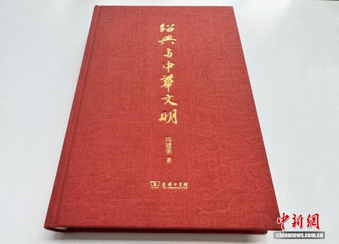 述评：一方文脉何以照见中华文明？