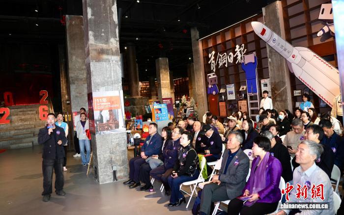 “数融活态遗产·共筑工业记忆”