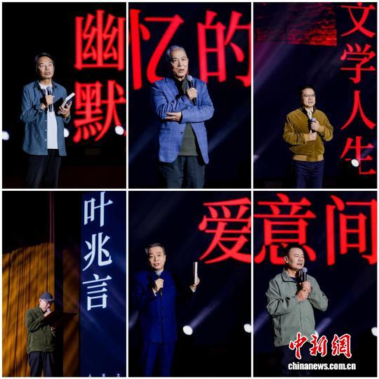 知名作家共聚“文学跨年” 重温文学故乡分享文学生活
