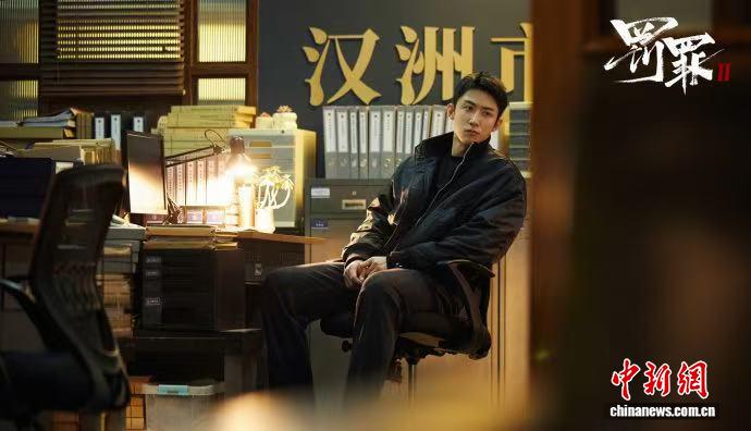 以群像塑造呈演正邪对抗 刑侦剧《罚罪2》热播
