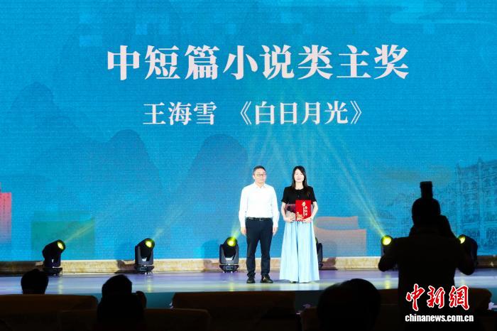 首届梧州市岭南文学奖揭晓 粤桂琼10部（篇）作品获奖