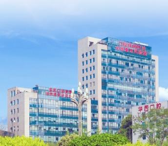 一口好牙的背后 口腔医学的“中国方案”如何诞生？