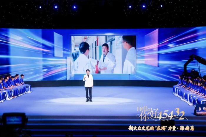 新大众文艺的“在场”力量特别节目·海南篇完成录制