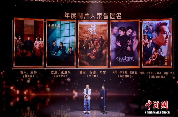 “金树林”绽放之夜举行《沉默的