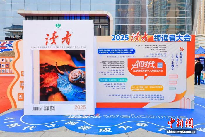 （全国两会）当AI遇见人文：文化的“守”与“变”