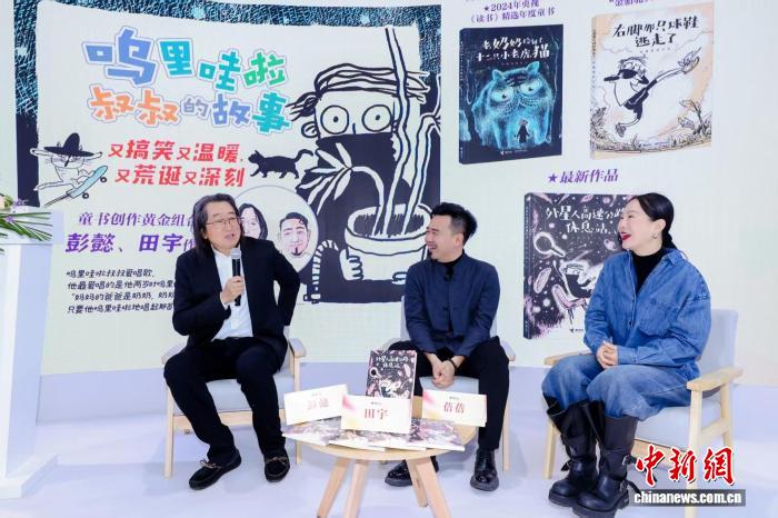 中国童书绘本黄金搭档带来新作 延续幽默治愈风格