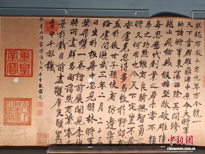 故宫博物院推出“神骏”特展 众多展品首次亮相