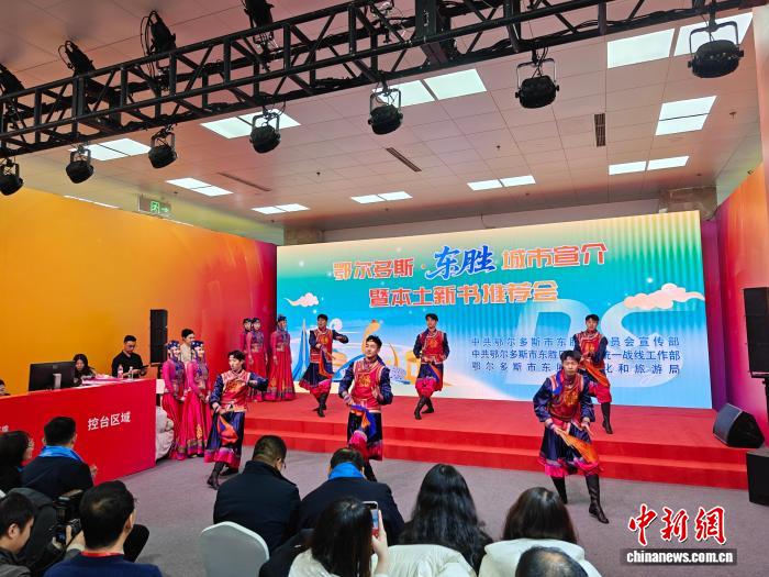 北京图书订货会：以书为媒促文旅 融合出版有新意