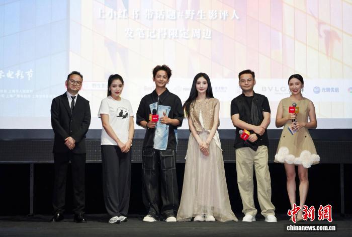 《梦寻苏毗女儿国》全球首映 斩