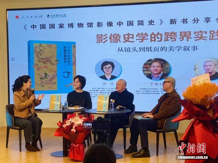 从影像跨界文字 纪录片人徐洁推出《中国国家博物馆影像中国简史