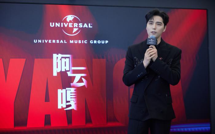 阿云嘎回应加入环球音乐：希望让