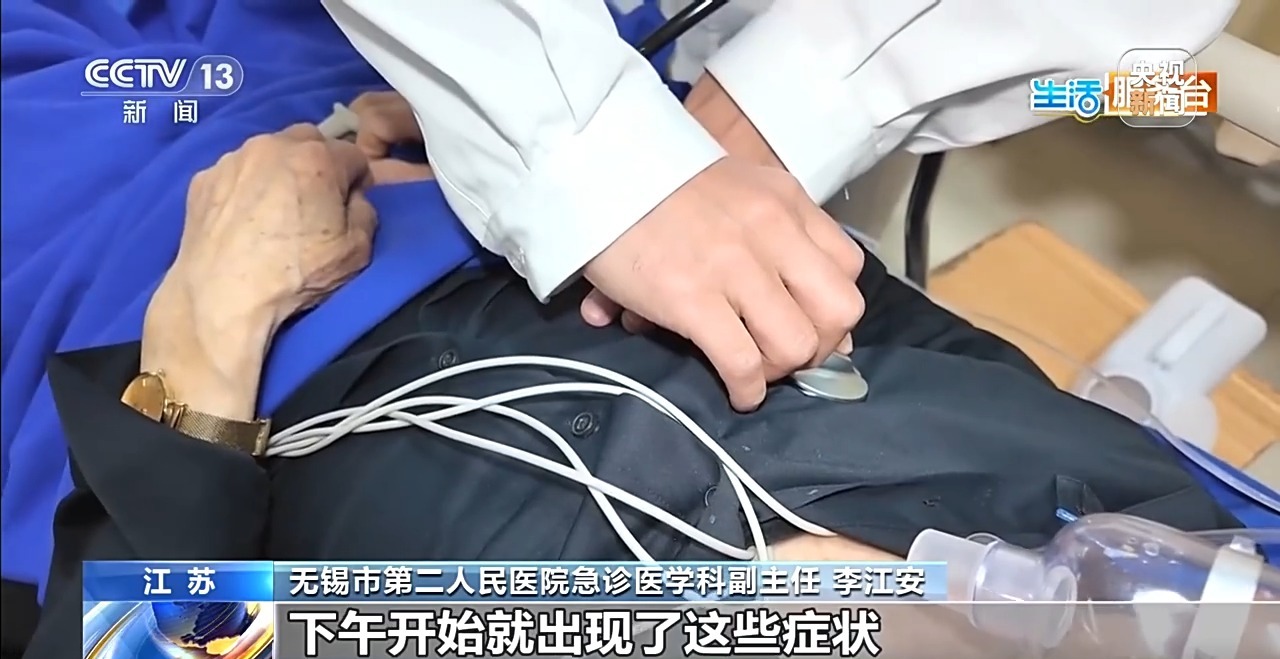 野生蘑菇要慎食 当心尝鲜变“尝险”