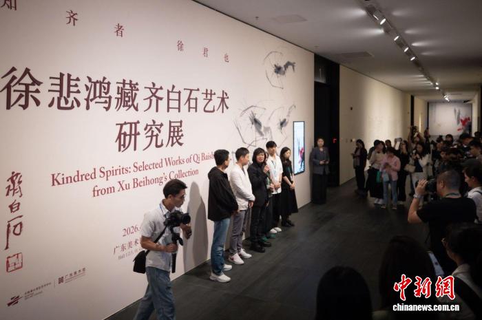 百件齐白石艺术珍品南下广东展出