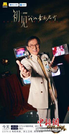 当一首老歌重新变得滚烫 《国乐