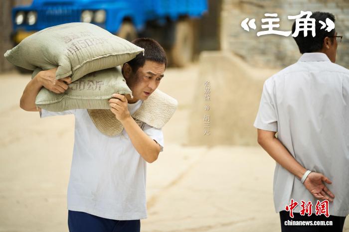现实主义年代剧台网双冠 《主角》热播受关注