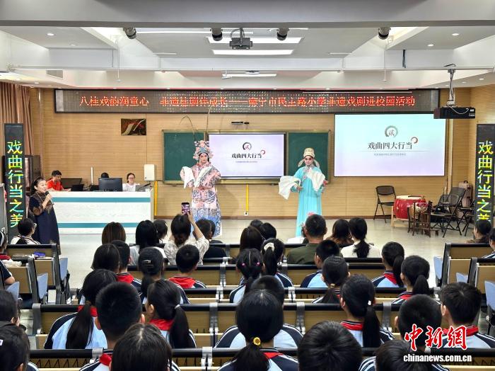 广西戏曲名家进校园 桂剧传承沁童心