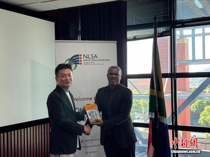 中国教育主题图书捐赠南非国家图书馆