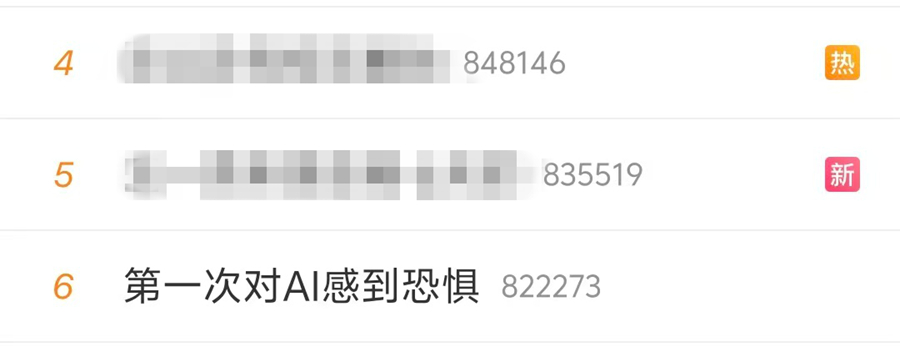 计算机专业出身的导演俞白眉：对AI，多么警惕都不过分