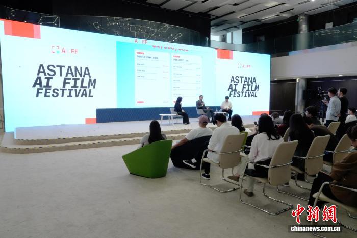 哈萨克斯坦首个“人工智能”电影节启动全球征片