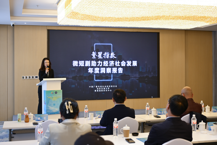 西安交通大学发布微短剧洞察报告