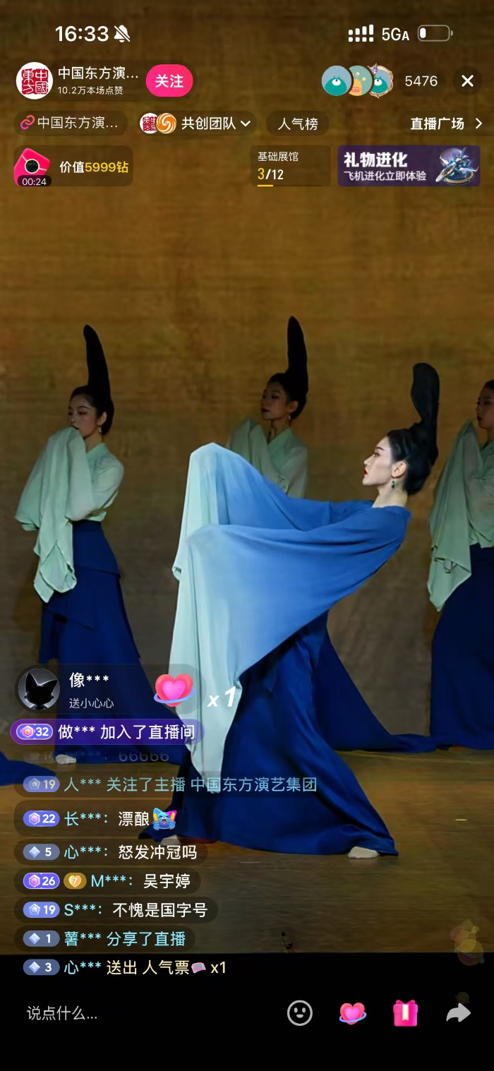 五大维度支持经典剧目开展团播