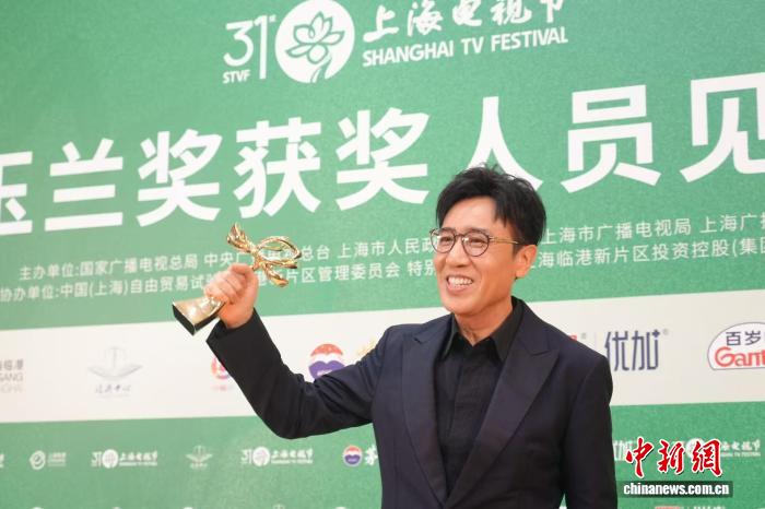 上海电视节白玉兰奖揭晓 《太平年》斩获最佳中国电视剧