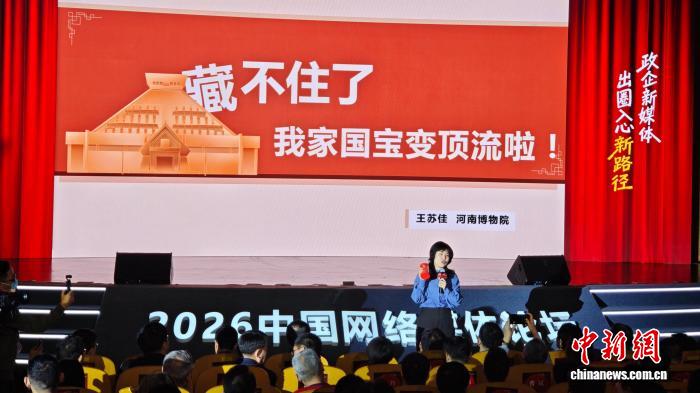 河南博物院“手把手”教你国宝如何变“顶流”