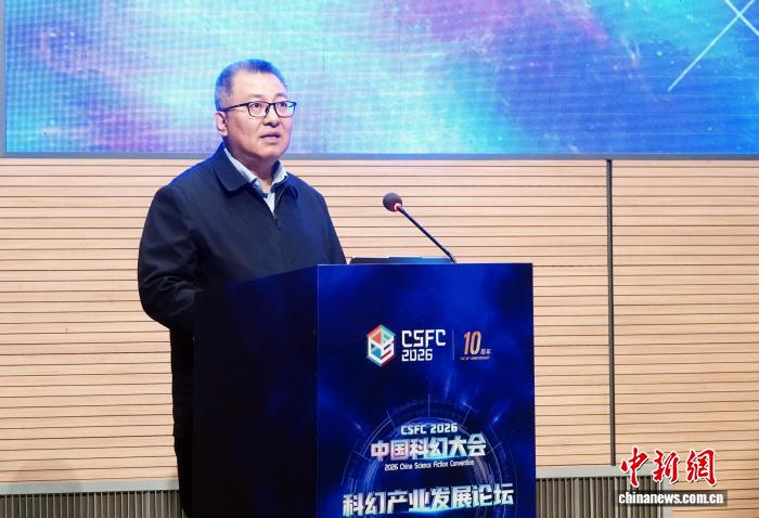 中国科普作家协会：中国科幻成为全球科幻叙事重要参与者