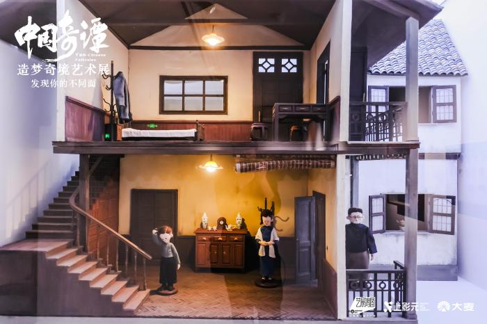 《中国奇谭》造梦奇境艺术展上海