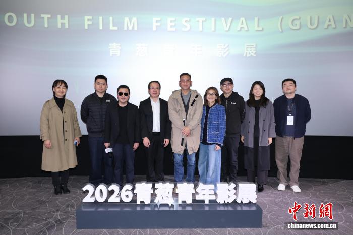 2026青葱青年影展（广州）开幕