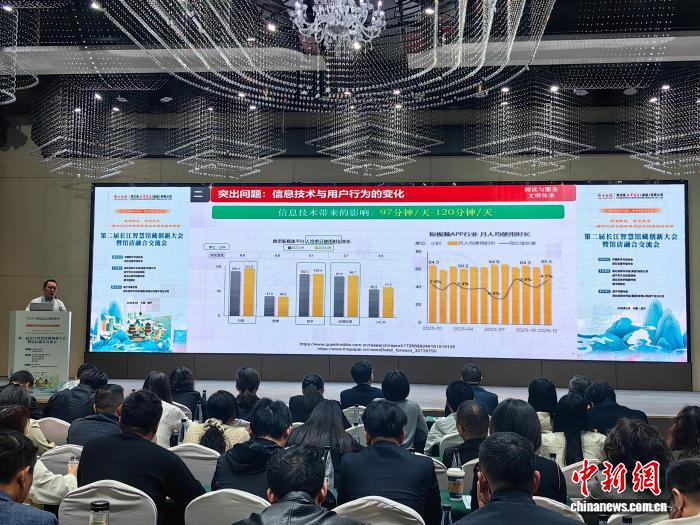 长江智慧馆藏创新大会召开 咸宁馆店融合获推广