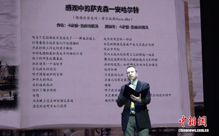 “冰雪+诗歌”  第三届太阳岛冰雪诗会在哈尔滨启幕