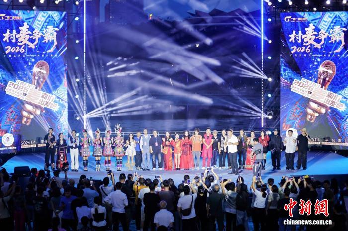 广西“村麦争霸2026”总决赛在南宁举行 打造“音乐版村BA