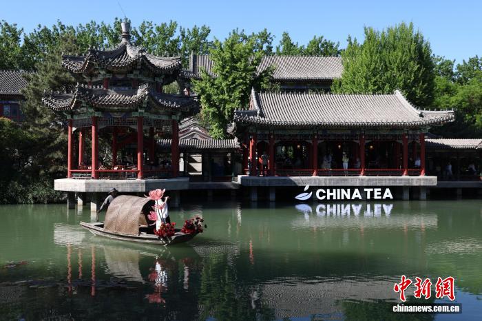 北京朝阳国际茶香文化周百年王府启幕 首次开启沉浸式游园会