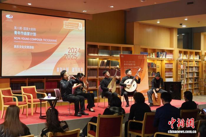 国家大剧院第八期青年作曲家计划国内外评审团队再聚首