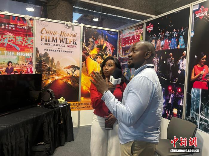 湖南电影首次亮相东非最大电影节
