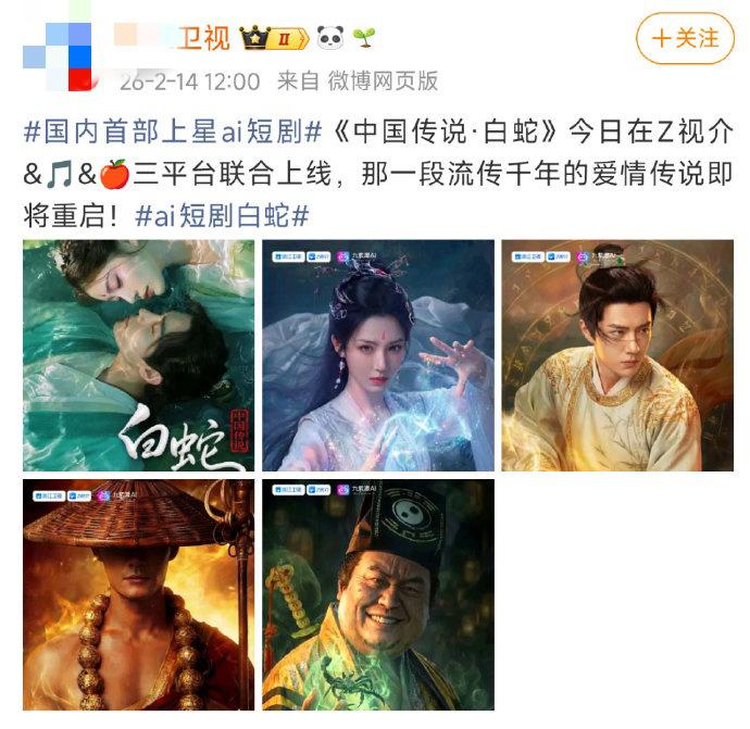 AI短剧疑融脸肖战王一博？律师分析如何认定AI角色构成肖像权